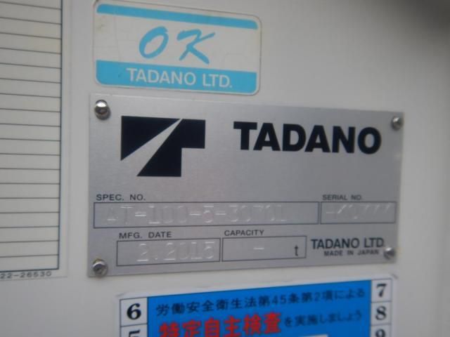 HINO DUTRO 2015 Image 31