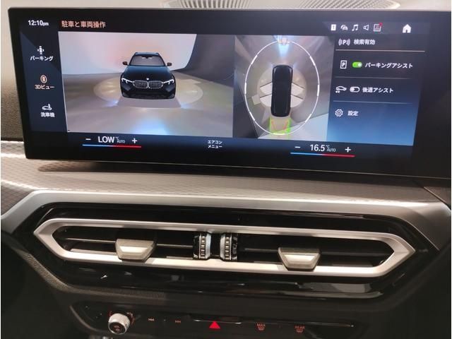 BMW 3SERIES TOURING 2024 Image 31