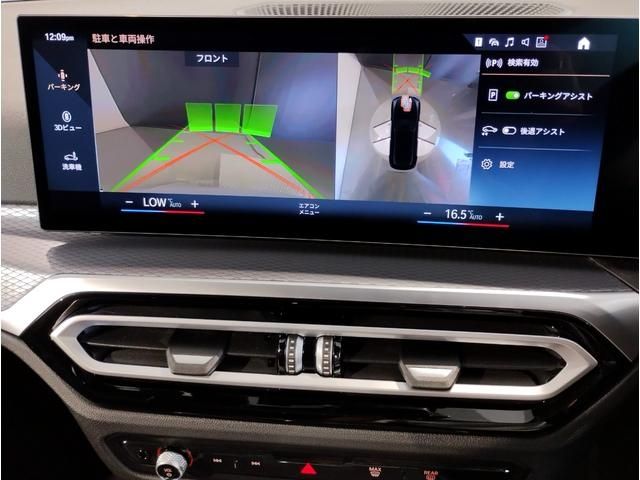 BMW 3SERIES TOURING 2024 Image 31