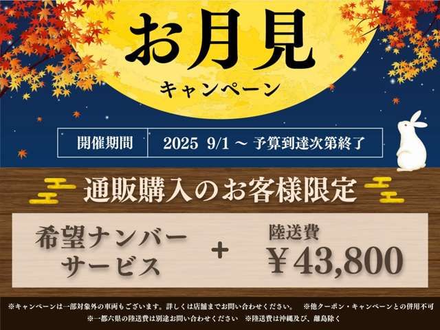 TOYOTA 86 2014 Image 31