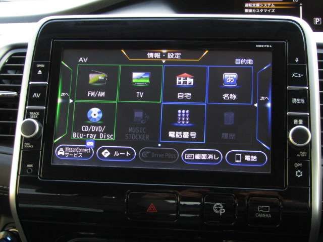 NISSAN SERENA  S-HYBRID 2018 Image 31