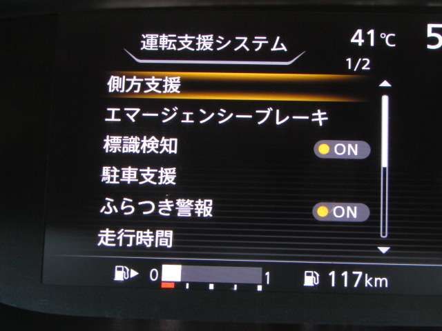 NISSAN SERENA  S-HYBRID 2018 Image 31