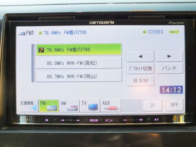 SUZUKI WAGON R STINGRAY 2011 Image 31