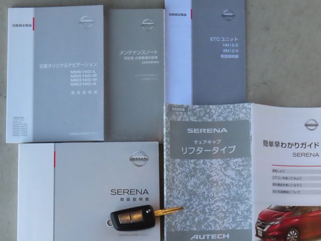 NISSAN SERENA  WG 2016 Image 31