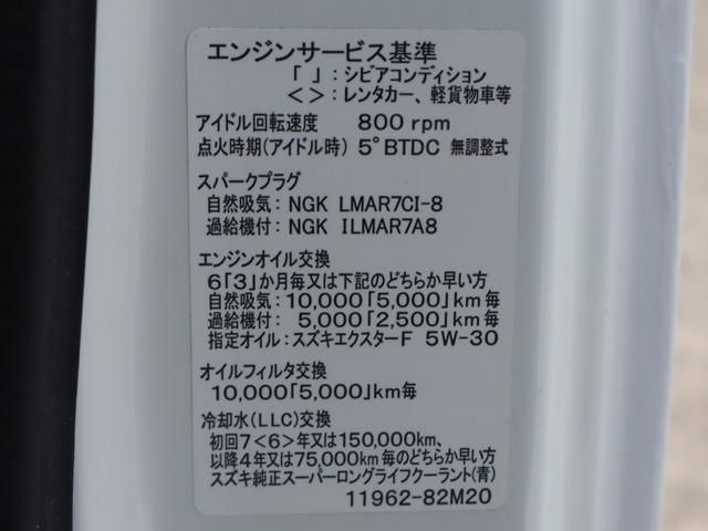 SUZUKI CARRY TRUCK 2017 Image 31