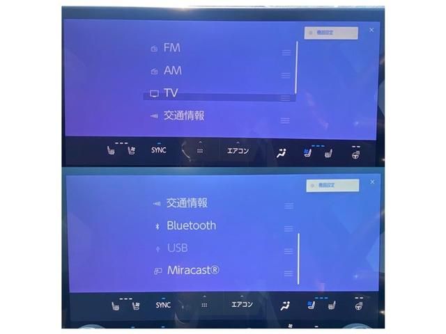 TOYOTA LEXUS NX350H 2024 Image 31