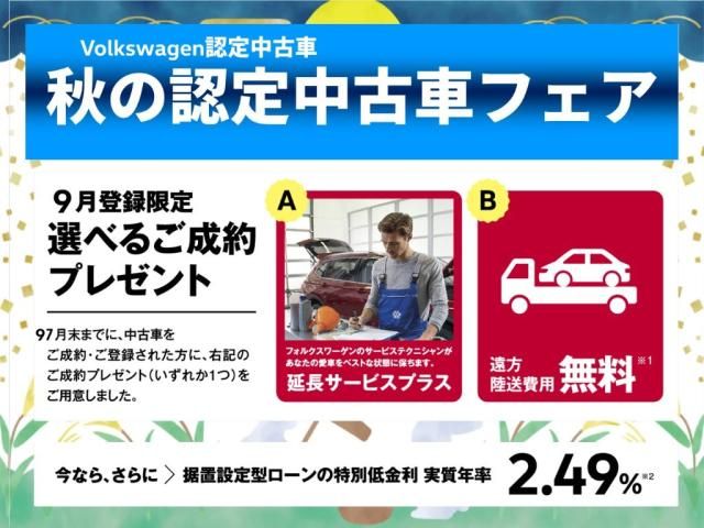 VOLKSWAGEN GOLF 2023 Image 31