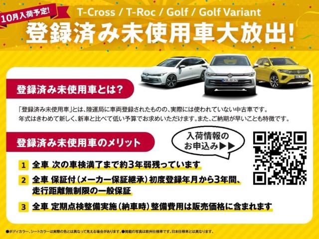 VOLKSWAGEN GOLF 2023 Image 31