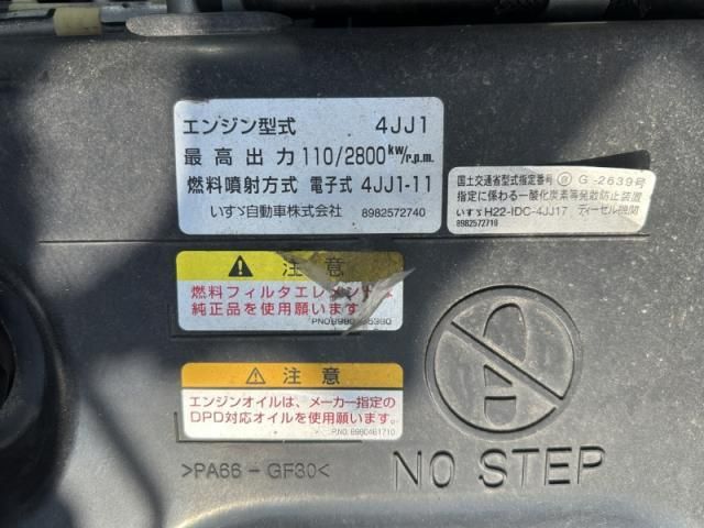 ISUZU ELF 2017 Image 31