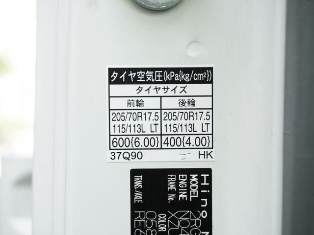 HINO DUTRO 2020 Image 31