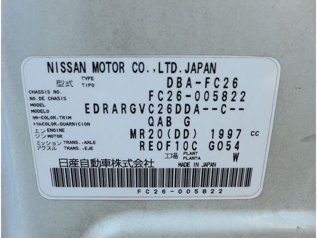 NISSAN SERENA  WG 2011 Image 31