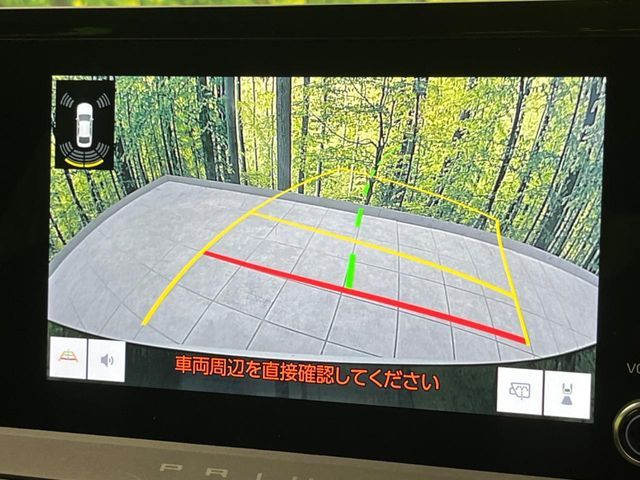 TOYOTA PRIUS 2023 Image 31