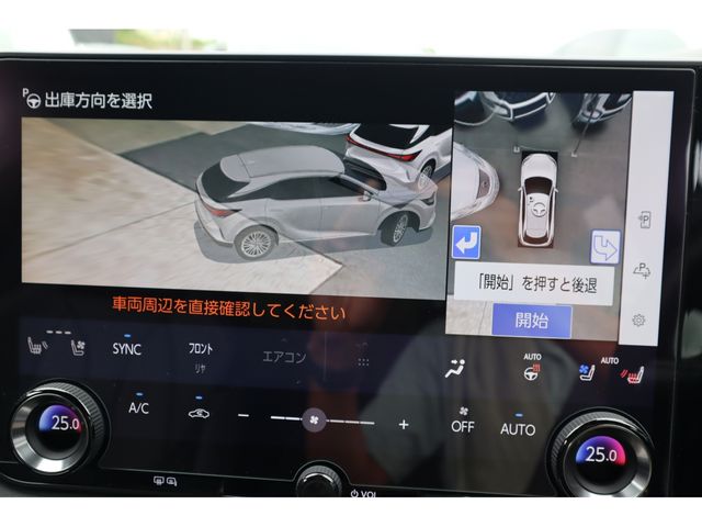 TOYOTA LEXUS RX500H 2023 Image 31