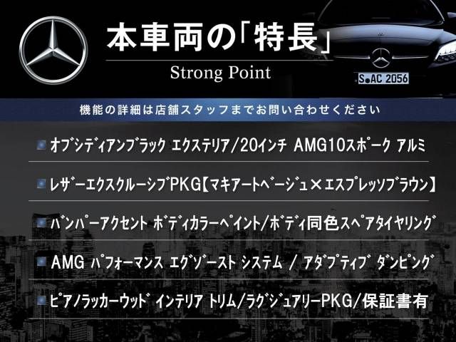 MERCEDES BENZ MERCEDES AMG G CLASS 2019 Image 31