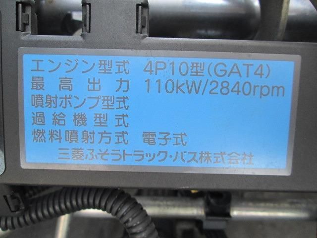 MITSUBISHI CANTER 2017 Image 31