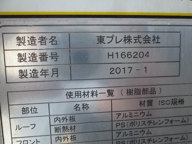 MITSUBISHI CANTER 2017 Image 31