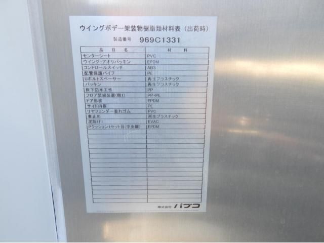 MITSUBISHI CANTER 2019 Image 31