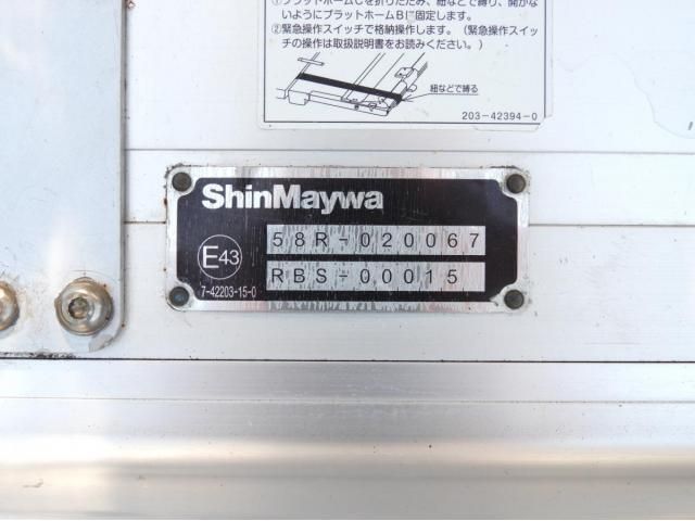 MITSUBISHI CANTER 2019 Image 31