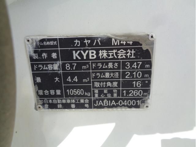 NISSAN DIESEL QUON 2023 Image 31