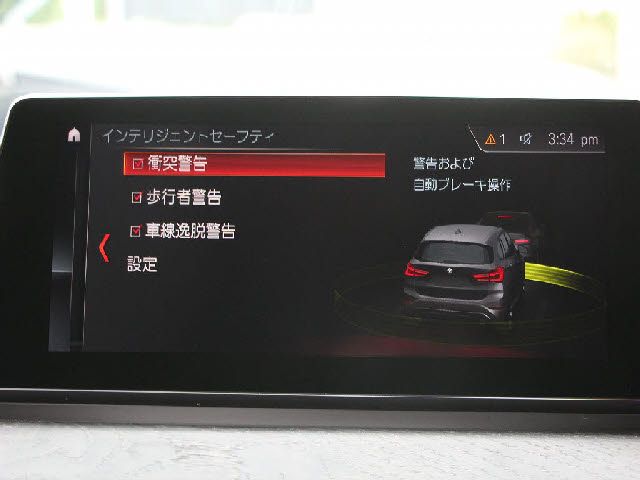 BMW X1 2020 Image 31