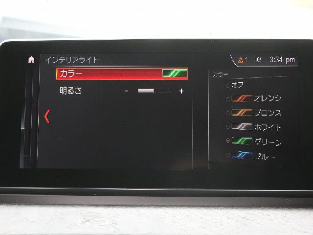 BMW X1 2020 Image 31