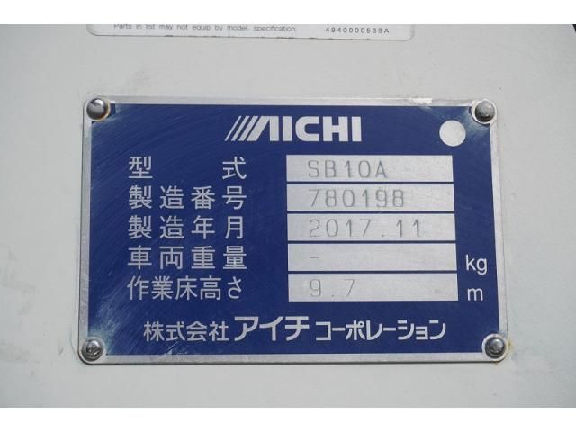 MITSUBISHI CANTER 2017 Image 31