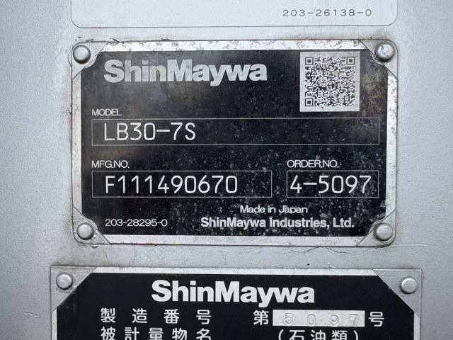 ISUZU ELF 2021 Image 31