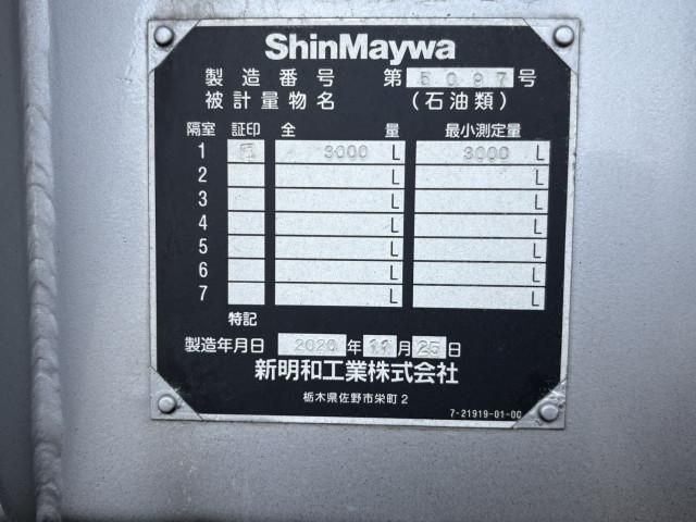 ISUZU ELF 2021 Image 31