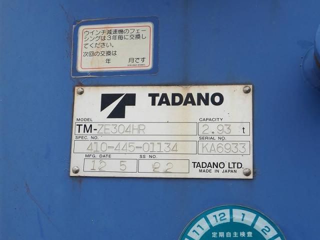 HINO RANGER 2012 Image 31