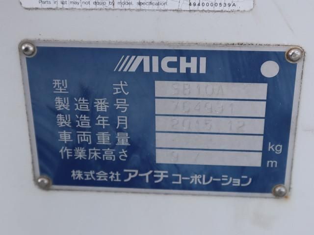 ISUZU ELF 2015 Image 31