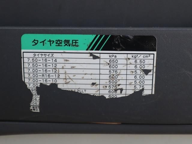 ISUZU ELF 2015 Image 31