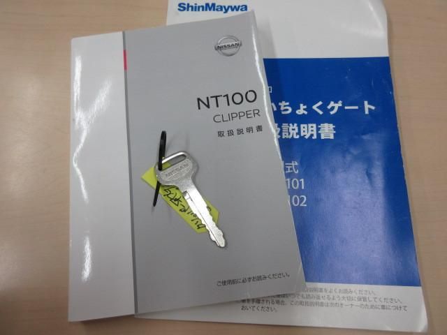 NISSAN CLIPPER TRUCK 4WD 2020 Image 31