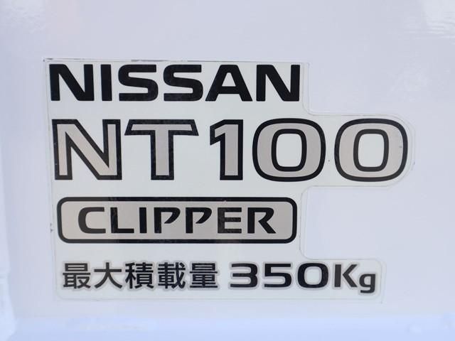 NISSAN CLIPPER TRUCK 4WD 2020 Image 31