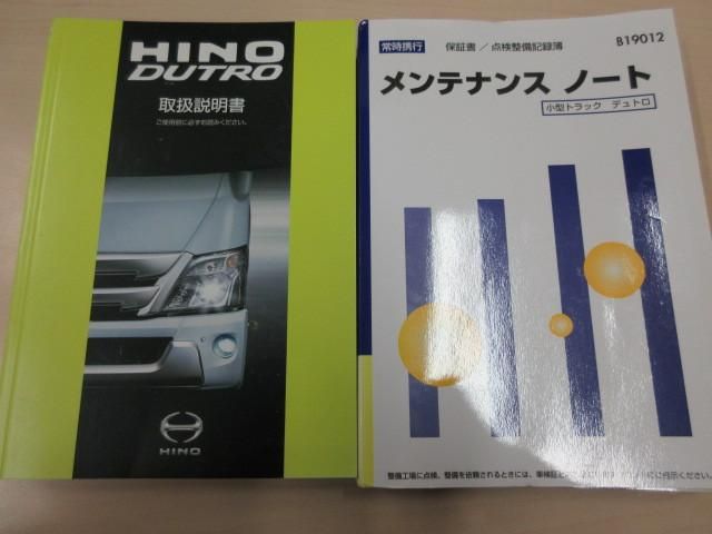 HINO DUTRO 2020 Image 31
