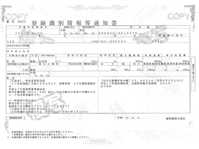 TOYOTA DYNA 2016 Image 31