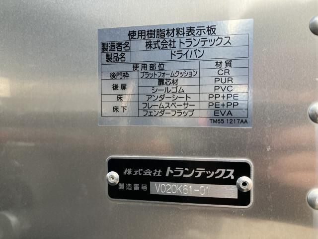 HINO DUTRO 2023 Image 31