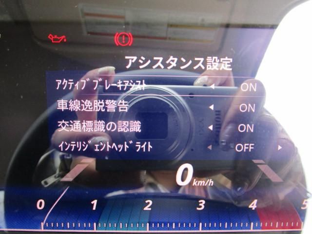 MITSUBISHI CANTER 2025 Image 31