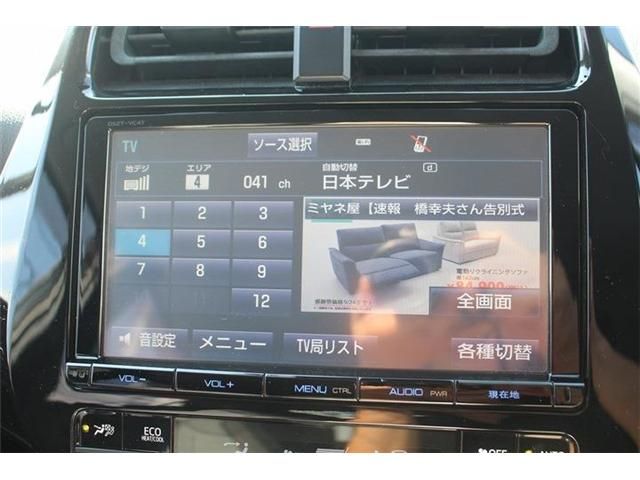 TOYOTA PRIUS 2016 Image 31