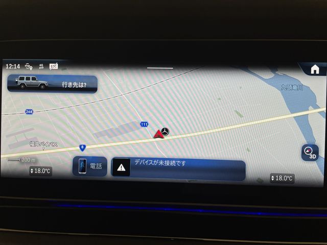 MERCEDES BENZ G CLAS 2024 Image 31