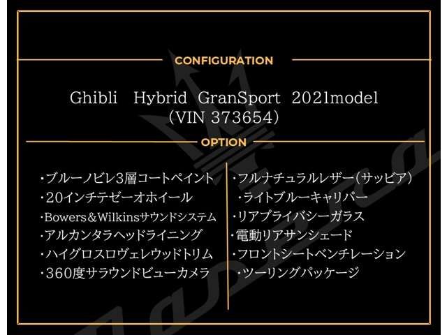 MASERATI GHIBLI SEDA 2021 Image 31