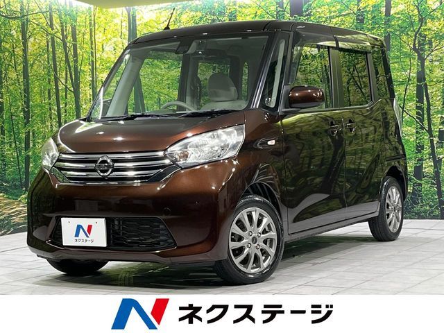 NISSAN DAYZ ROOX 2015 Image 31