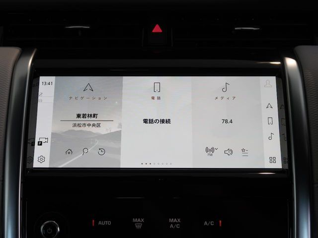 ROVER DISCOVERY SPOR 2023 Image 31