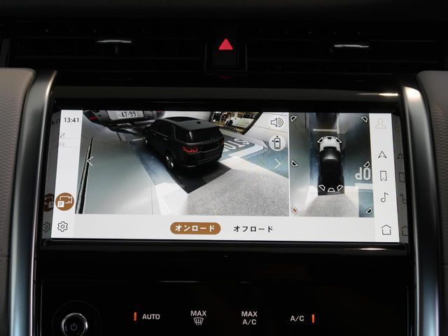 ROVER DISCOVERY SPOR 2023 Image 31