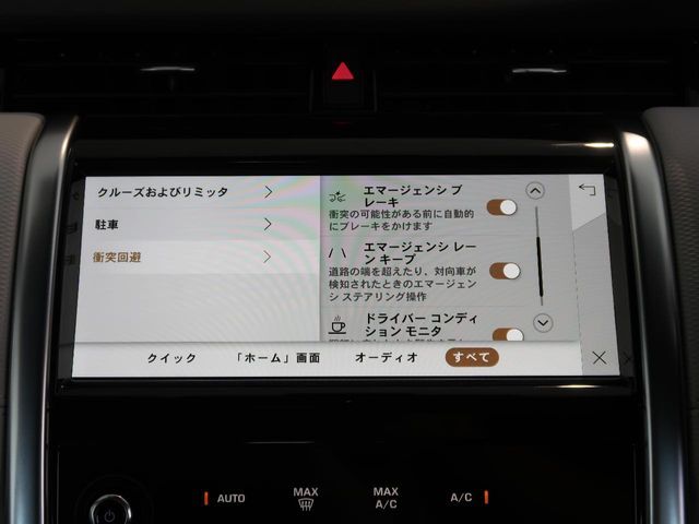 ROVER DISCOVERY SPOR 2023 Image 31