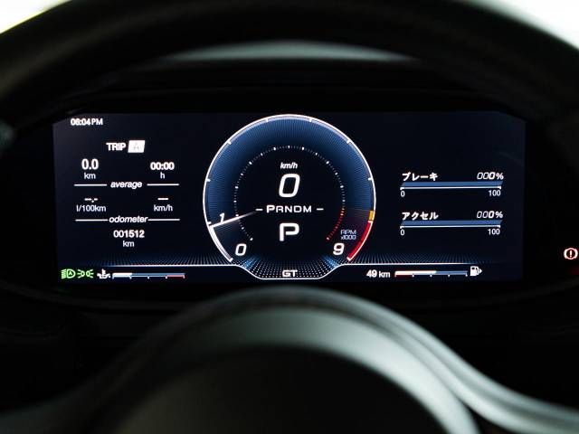 MASERATI MC20 2022 Image 31