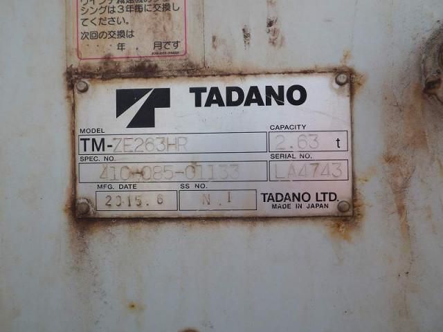 HINO DUTRO 2015 Image 31