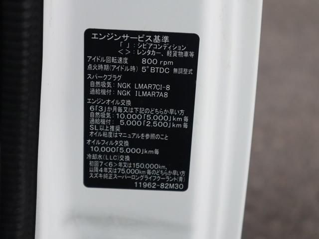 NISSAN CLIPPER TRUCK 2019 Image 31