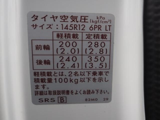 NISSAN CLIPPER TRUCK 2019 Image 31