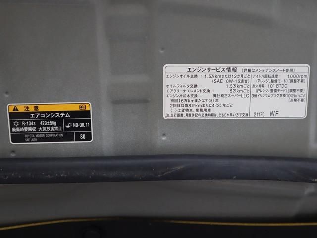 TOYOTA SUCCEED VAN 2WD 2020 Image 31