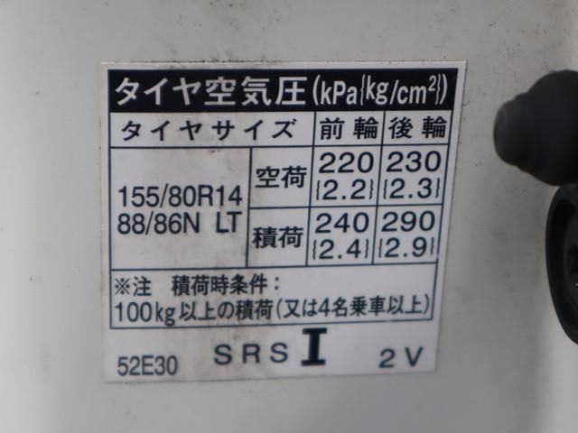 TOYOTA SUCCEED VAN 2WD 2020 Image 31